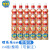 啵乐乐韩国进口pororo啵乐乐儿童饮料小企鹅果味果汁儿童节礼物小瓶装 草莓味24瓶