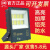适用于上海亚明led投光灯50w100w200w户外防水超亮泛光灯射灯工程 超亮独立驱动工程款-100W-白光