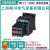 3RU5146-4KB1 西门子国产热过载继电器电热式 57-75A 3RU51464KB1