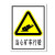 稳斯坦 WST1052 煤矿业标识牌 当心瓦斯必须戴矿工帽警告标志 安全指示牌 塑料板 行人走道