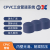 【工业管道】祥生CPVC工业管道系统配件  PVC-C管帽 国标 规格齐全 浅灰色 dn20 3
