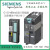 SINAMICS G系列变频器  功率模块  PM240-2 内置A级滤波器版 380v 6SL3210-1PE13-2AL1 1.1KW