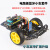 适用电赛智能小车套件麦克纳姆轮机器人四轮底板2四驱亚克力板底 4WD折弯板麦克纳姆轮单层