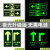 安全通道夜光地贴标识牌指示牌楼层通道紧急出口地面箭头荧光指示贴提示牌消防安全出口疏散指示标志定制 DTY-01 14.5x29.5cm
