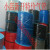 轻享奢PU管 气管10*6.5黑色 蓝色 橙色 透明 白色 风管 气管 定制 PU气管5*8 蓝色
