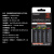 松下（Panasonic）eneloop爱乐普高容量57号充电电池KTV无线话筒单反相机闪光灯日本进口55急速智能充电器套装1.2V镍 5号4粒+智能急速充【高性能】