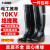 6KV绝缘靴带电作业橡胶高筒雨靴劳保鞋RB6KV黑色 1双装 高筒绝缘10KV速发 37码