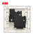 ABB 开关插座 轩致系列/白色/无框/一位中标带开关三孔插座16A AF228