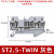 定制ST2.5导轨式快速接线端子排免螺丝PT2.5-TWIIN二进二出/三进 ST2.5-TWIN(灰色)免螺丝