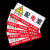 配电箱标识贴纸 配电房柜消防用电安全标识牌有电危险警示牌标志 白色配电室标志1张装 15x29cm