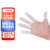 得豫工品 一次性手指套工业电子乳胶指套 一包价 200克 