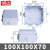 铸固 R型abs塑料防水盒 户外防水接线盒监控室外防水盒分线盒 RA100*100*70