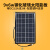 多晶硅910w 玻璃层压太阳能电池板 96 可两片串联充1电池用 9v6w钢化支架板+DC公头线3米
