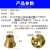 适用于定制空调制冷机黄铜分流器分配器分液头分油器分布铜接头12孔 进16.2mm×出6.5mm(9孔)