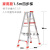 定制适用瑞洋铝合金人字梯加厚加宽折叠梯子2米双侧工程伸缩便携定制 款1.5米四步梯(红)