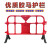 胶马护栏市政施工地移动围栏警示安全隔离栏道路交通防护塑料铁马 红色小 1400*1000