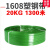 定制适用pet塑钢打包带绿色1608手动15/20kg塑料编织捆绑带手议价 20公斤约1300米