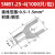 SNB1.25-3叉型裸端头u型冷压接线端子线鼻子 SNB1.25-3.2u形线耳 SNB1.25-4(1000只