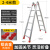 梯子折叠伸缩人字梯加厚室内多功能双侧梯工业工程梯安全楼梯 加厚铝合金工程梯2-4米