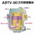 AMSHANGTE.ADTV排水阀，空压机排水阀，单价/只 排水阀ADTV-80/15带配件