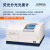 荧光分光光度计双光束实验室扫描型微量发光谱分析仪 F-2700 (定金)