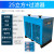 驰笠电动冷干机冷冻式干燥机工业级压缩空气过滤器 25立方带过滤器+排水器 