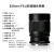 耐司单反微单相机折返镜头甜甜圈 250mm F5.6 适用于EF RF E Z GFX F卡口专业镜头 尼康 F