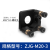 铝合金透镜反射镜支架 带C_Mount口内螺纹/RMS物镜接口内螺纹镜架 ZJG-M20-3