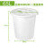 适用塑料桶圆形厨房工业环卫物业大容量加厚特 65L白色带盖加厚款