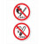 严禁止吸烟严禁烟火安全标识牌警告标志提示牌警示标识标示圆形铝 严禁烟火（铝板反光平板款  20x20cm