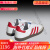 阿迪达斯 （adidas）T头鞋 Originals阿迪达斯三叶草SAMBA OG男女经典板鞋奢侈品潮牌 白色/灰色/红色 35 .5215mm