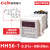 时间继电器HHS6R/-1-2Z/AS6D定时器DH48S-S延时复位DC24V220V-2定制 HHS6-1_改进型 AC110V