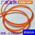 橘红色光面圆带传动带圆条实心牛筋绳聚氨酯输送带工业传动皮带 橙色光面直径4mm(一米 1m