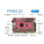 PYNQ-Z2开发板 FPGA开发板，支持Python编程 适用莓派 arduino 单板