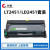 长秋（CHANGQIU） 适用LT2451/M7400pro粉盒LJ2400/2655碳粉 【10000页】LD2451鼓(鼓架)