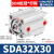 普霖乐 薄型气缸 薄型缸SDA32*30（行程30mm） 