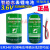电池 ER34615H电池 能量型3.6V流量表RAM燃气表水表1号D物联网PLC 日月ER34615裸电池一个