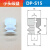 适用工业真空吸盘机械手硅胶吸盘配件天行小头系列工业吸盘气动气 DP-S15