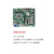凌华（ADLINK）ATX工控机主板 支持6-7代i7/i5/i3 2个PCIe和5个PCI  高性价比IPC工业主板 IMB-M43H