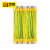百舸 黄绿双色光伏板接地线设备跨接线光伏板连接线  孔5 6平方 200MM 100根/包 MGL1954