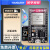ESP-32开发板模块8266无线WIFI+蓝牙双核CPU CH9102 ESP32烧录座 高品质ESP-32U开发板(CH9102X)