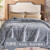 五月雨（MRAINNING）毯子床上用双人婚庆送礼高档礼盒毛毯被子加厚冬季盖毯 蓝色 200*230cm8斤重AB版