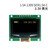 简筠 1.54吋oled液晶屏模块 LCD12864显示屏SSD1309 串口黄蓝3.3V 7针（黄光 1309 SPl）