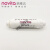 novita/诺维达 智能马桶盖配件离子净水滤芯过滤棒BF100专用 BF-100