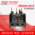 德力西热过载保护器JRS1Ds-93/Z 23-93A热过载保护器电流可以选择 JRS1Ds-93/Z  48-65A