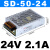 AC380V转DC直流12V24V开关电源SD-60W120W350W变压器5A10A15A SD-50W-24V  (380V输入)