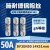 DF2EN50施耐德Schneider熔断器保险丝芯子14X51mm电流50A 500V gG DF2EA002 0.2A 14X51mm 690
