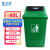 盛方拓 摇盖分类垃圾桶加厚小区物业垃圾桶新料桶 40升绿色
