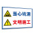稳斯坦 WST1053 建筑工地安全告示牌 施工现场提示标志文明施工指示牌 不干胶 417有电危险