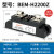 BERM继电器 BEM-H2200Z 直流控交流工业级固定继电器 200A